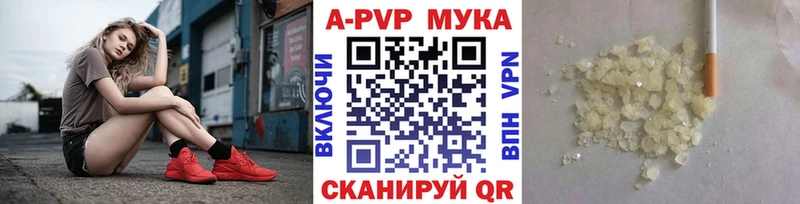 где можно купить наркотик Абдулино Alfa_PVP VHQ