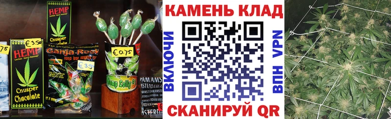Печенье с ТГК марихуана  наркошоп  Абдулино 