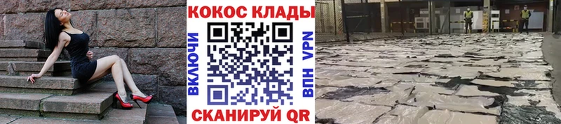 Кокаин Колумбийский  Абдулино 