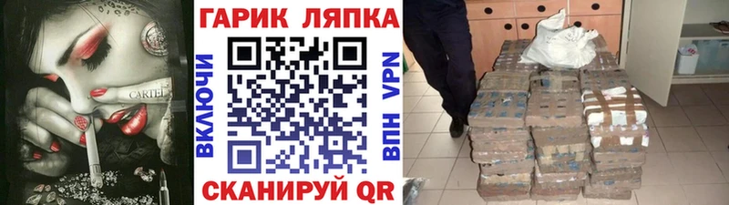 хочу   Абдулино  ГАШ 40% ТГК 