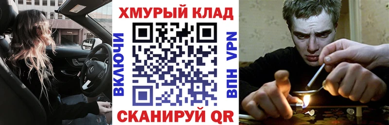 наркотики  Абдулино  ГЕРОИН герыч 