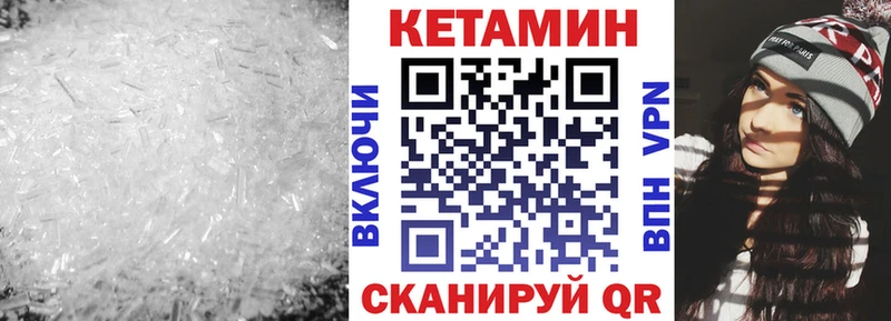 Кетамин VHQ  наркотики  Абдулино 
