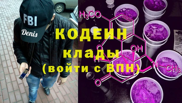 ПСИЛОЦИБИНОВЫЕ ГРИБЫ Абдулино