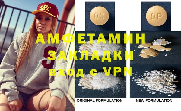MDMA Абаза