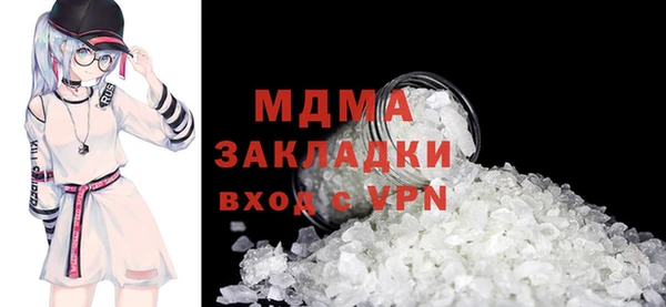 стафф Алзамай