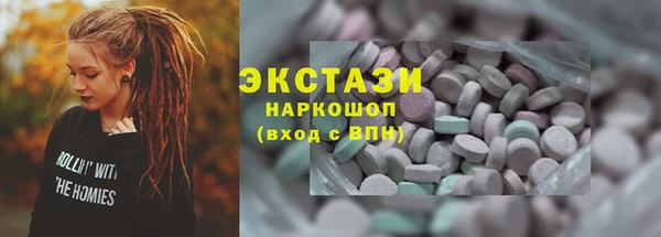 MDMA Абаза