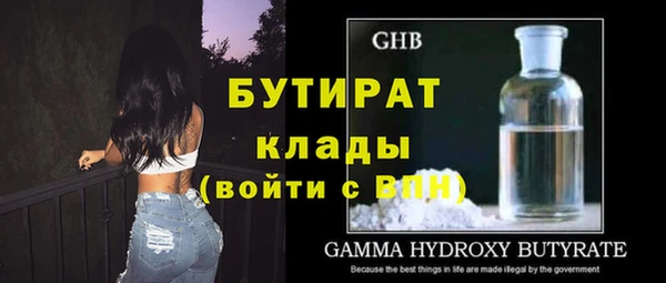 ПСИЛОЦИБИНОВЫЕ ГРИБЫ Абдулино