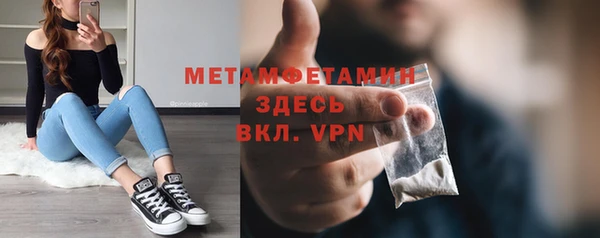 mdpv Абинск