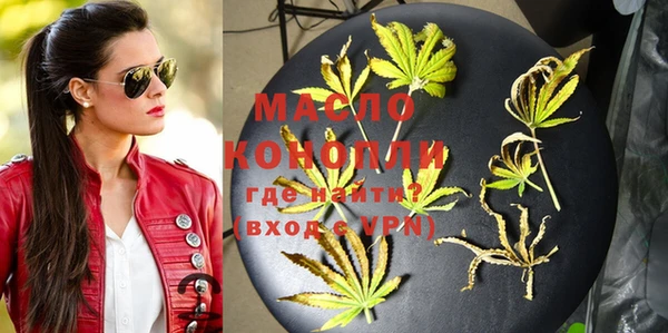mdpv Абинск
