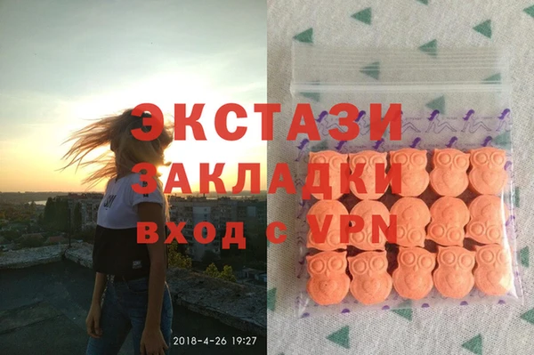 ПСИЛОЦИБИНОВЫЕ ГРИБЫ Абдулино