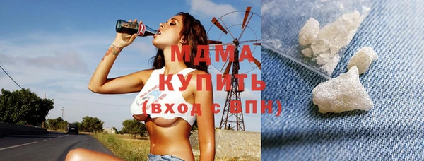 mdpv Абинск