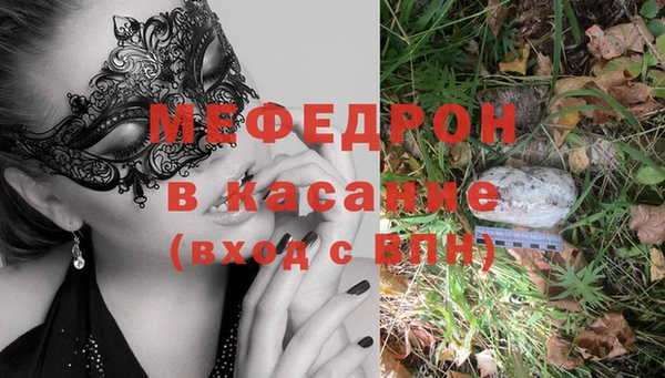 MDMA Абаза