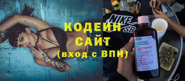 ПСИЛОЦИБИНОВЫЕ ГРИБЫ Абдулино