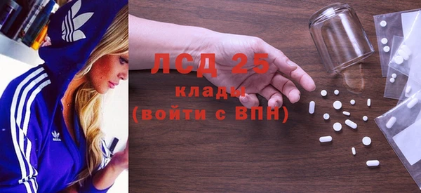 ПСИЛОЦИБИНОВЫЕ ГРИБЫ Абдулино