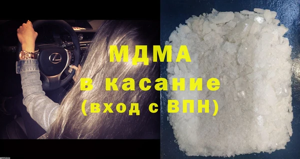 ПСИЛОЦИБИНОВЫЕ ГРИБЫ Абдулино