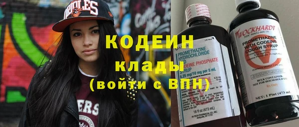 mdpv Абинск