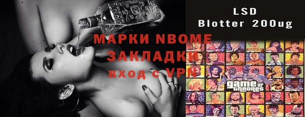 MDMA Абаза