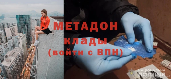 ПСИЛОЦИБИНОВЫЕ ГРИБЫ Абдулино