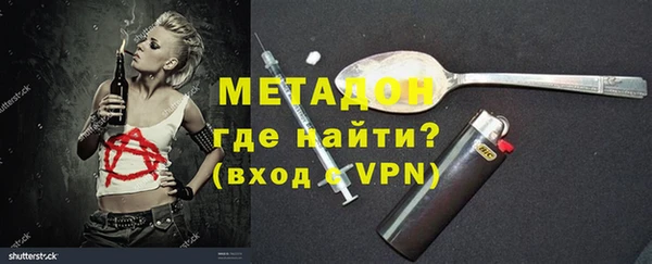 MDMA Абаза