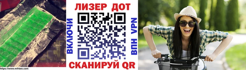 ЛСД экстази кислота  Абдулино 
