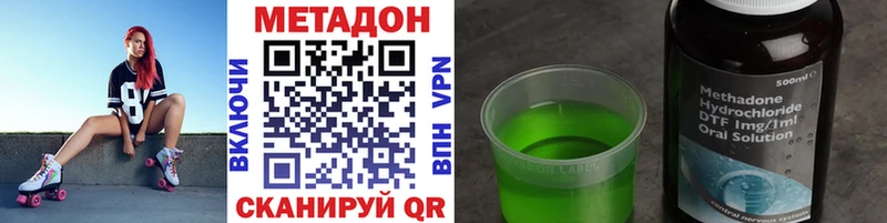 Метадон белоснежный  блэк спрут ссылка  Абдулино 