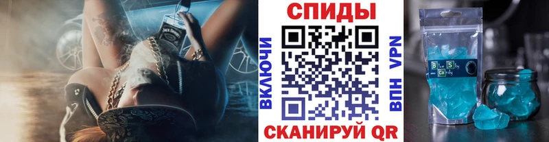 omg как войти  Абдулино  Первитин винт 
