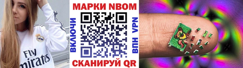 сколько стоит  Абдулино  Марки 25I-NBOMe 1,5мг 