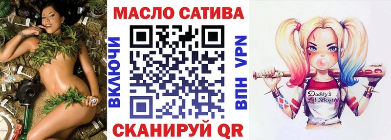 Дистиллят ТГК THC oil  нарко площадка клад  Абдулино  купить наркотики цена 